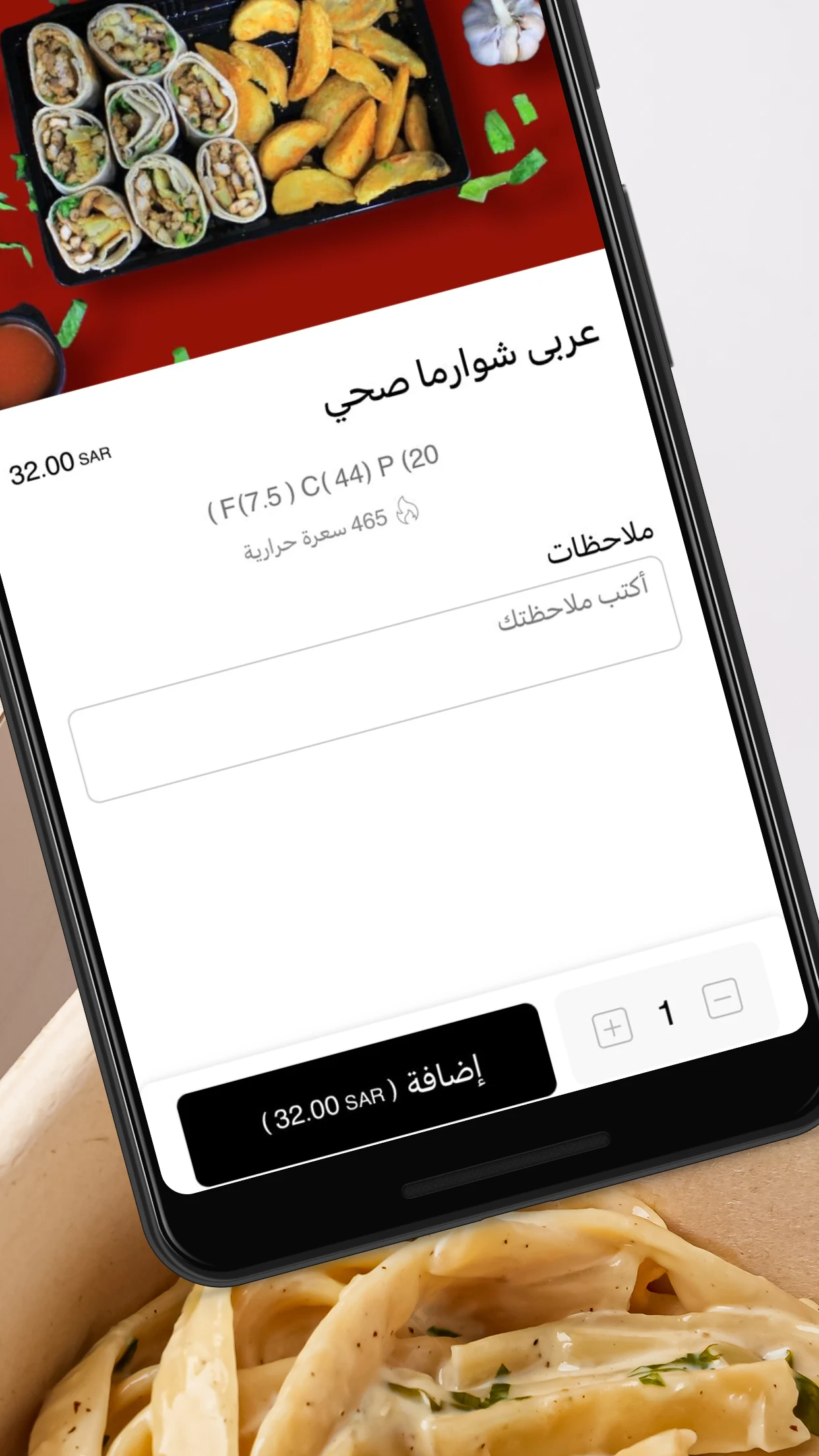 Fit4less | فت فور لس screenshot