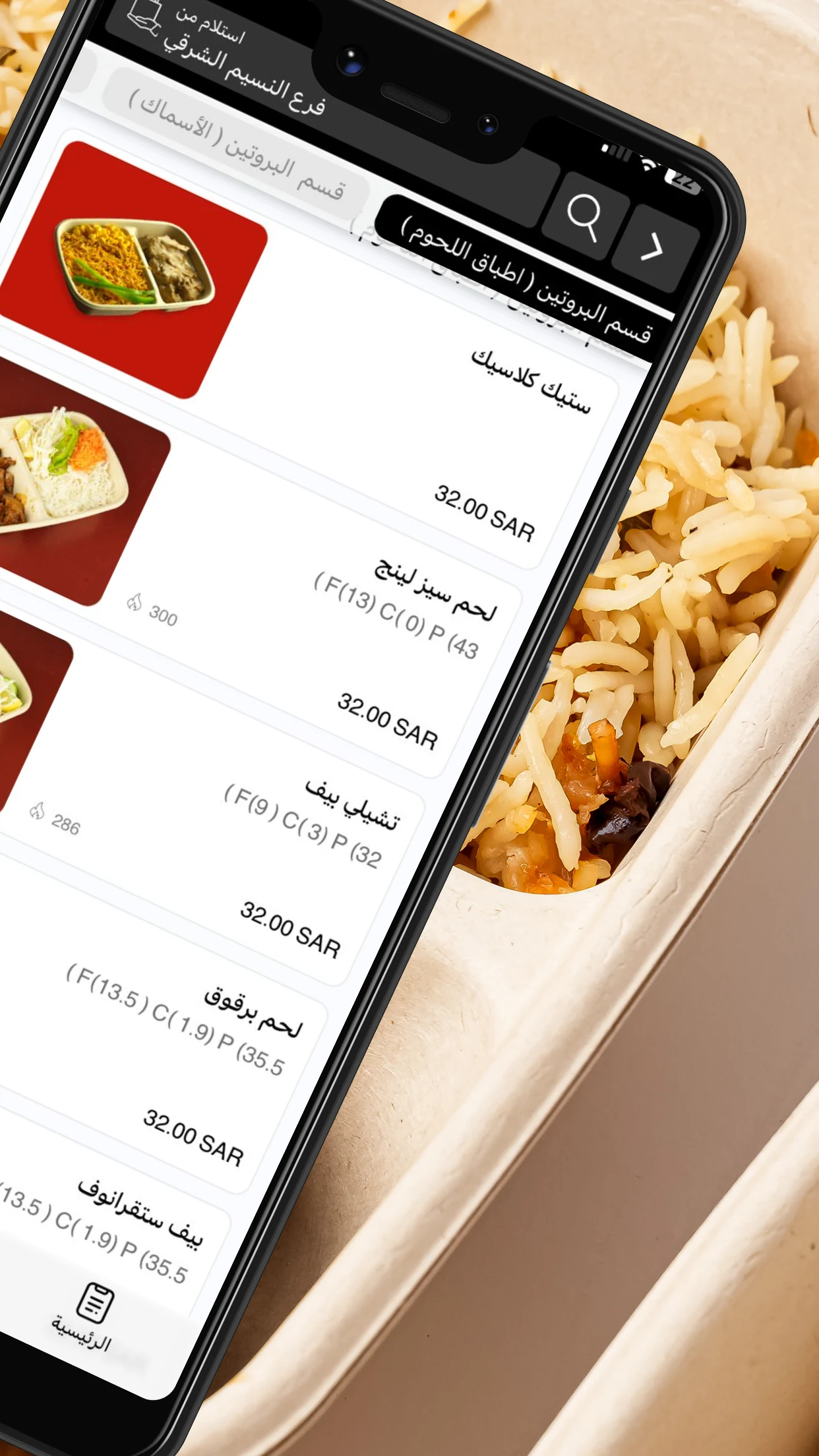 Fit4less | فت فور لس screenshot