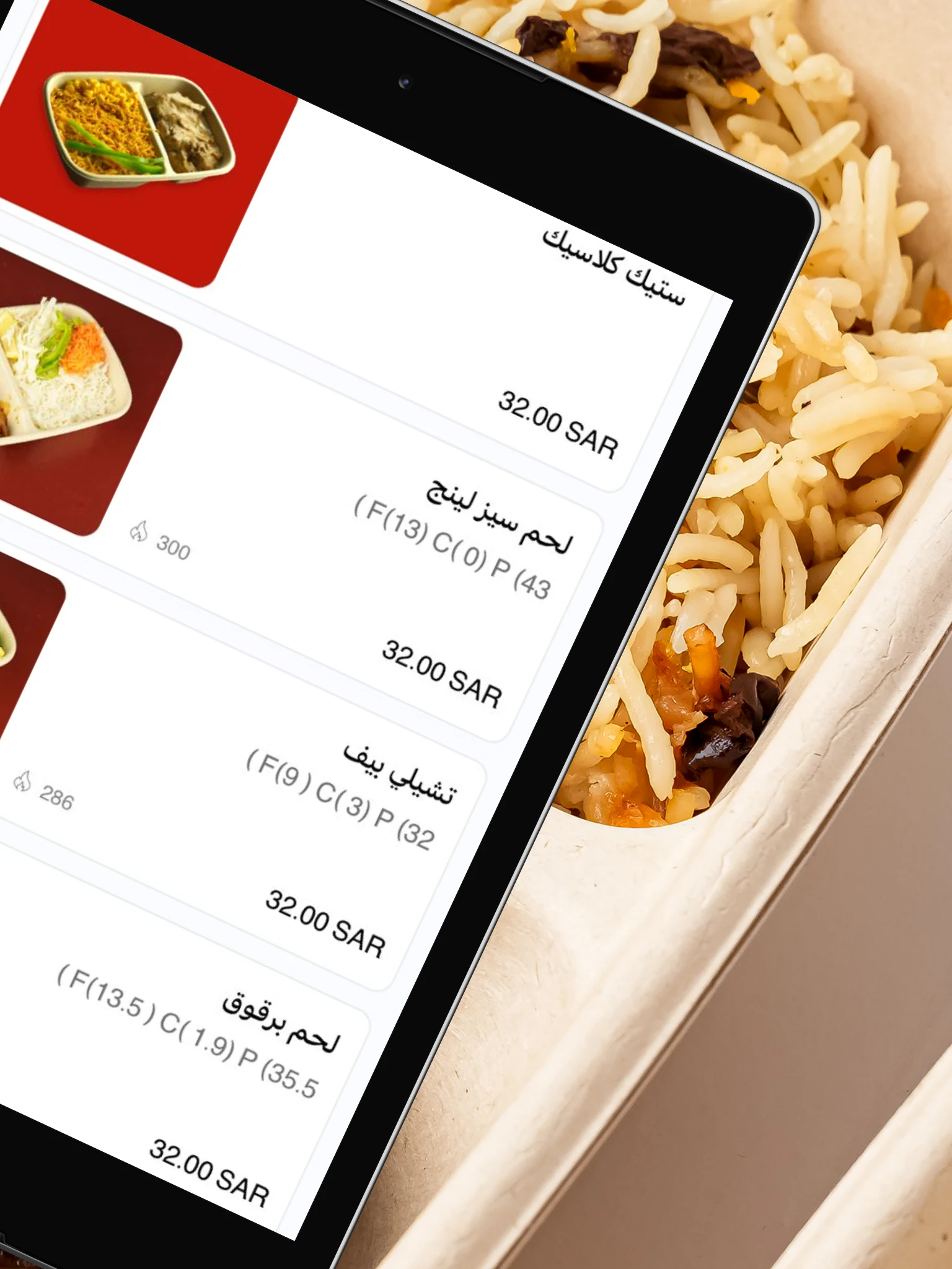 Fit4less | فت فور لس screenshot