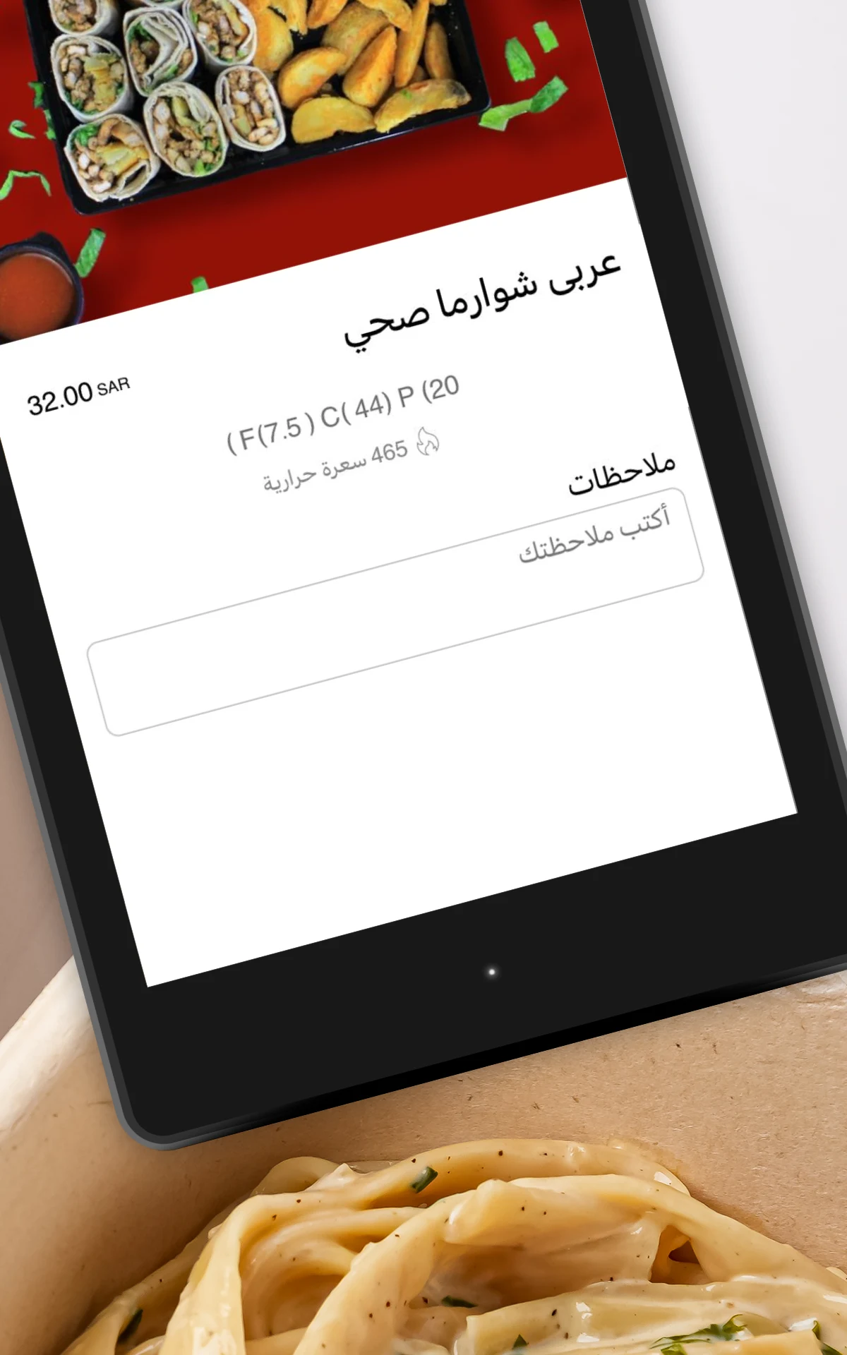 Fit4less | فت فور لس screenshot