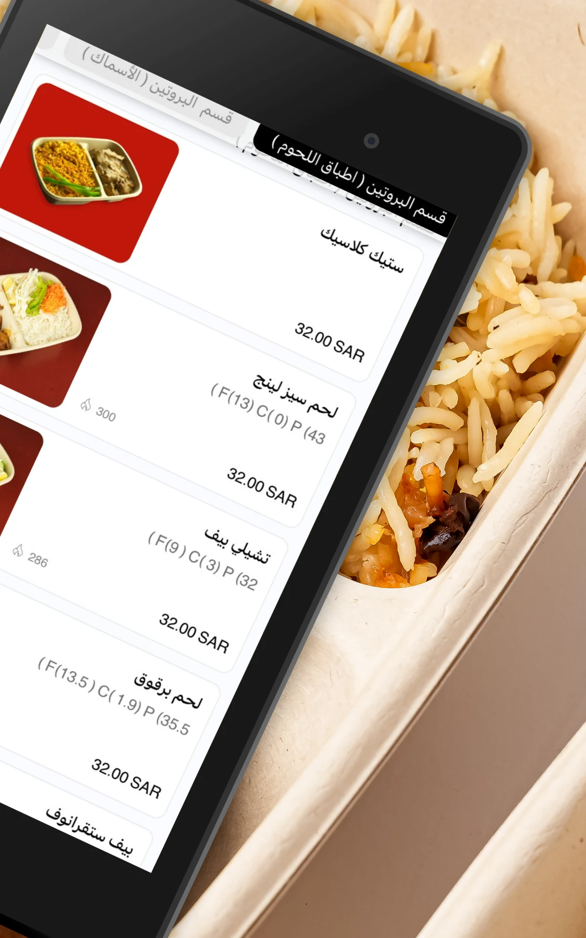 Fit4less | فت فور لس screenshot