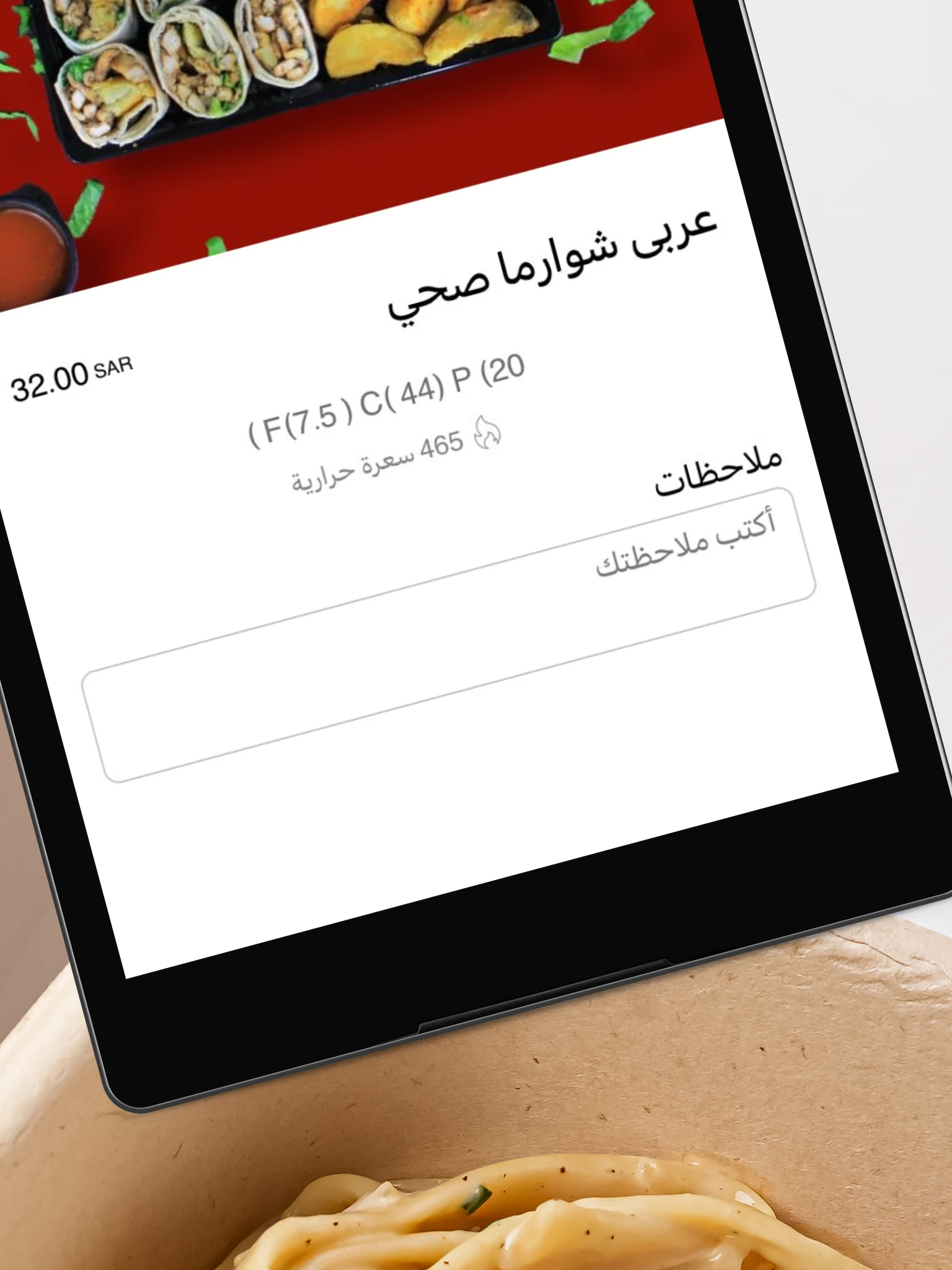 Fit4less | فت فور لس screenshot