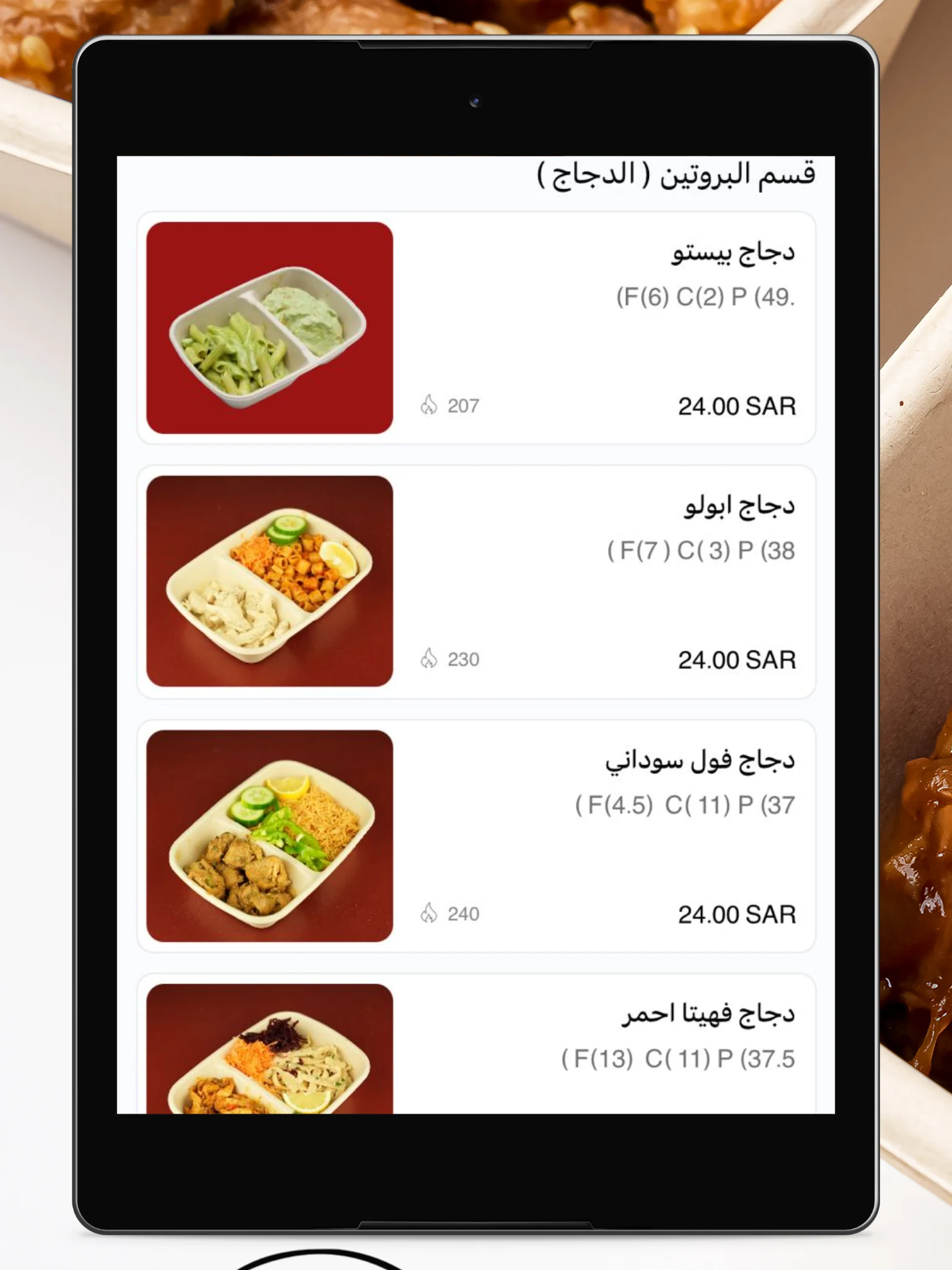 Fit4less | فت فور لس screenshot